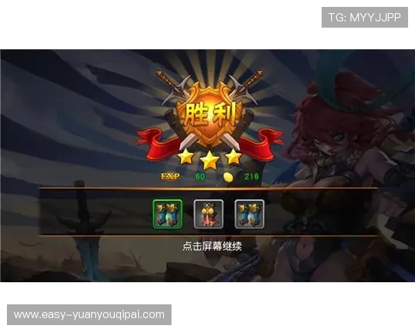 丰城瓜瓜棋牌电脑版详细玩法攻略，帮助新手快速上手赢取更多游戏奖励