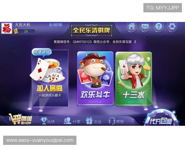 九游棋牌娱乐app新手攻略，快速上手体验高品质的棋牌竞技乐趣