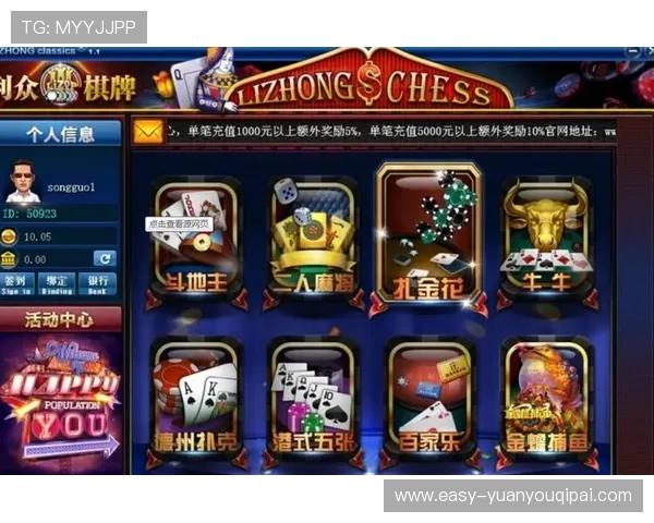 亿酷棋牌官方正版入口官方授权，保障玩家权益提供最正宗的棋牌娱乐体验